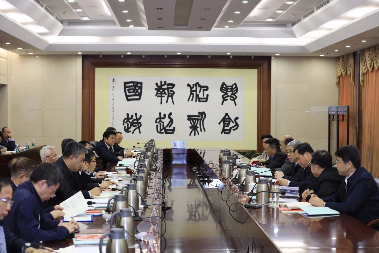 中國(guó)船舶集團(tuán)召開第一次安委會(huì)、核安全領(lǐng)導(dǎo)小組、能源節(jié)約與環(huán)境保護(hù)領(lǐng)導(dǎo)小組會(huì)議